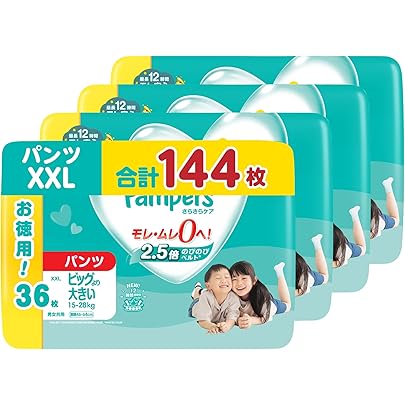 Amazon | 【パンツ ビッグより大きいサイズ】パンパース さらさらケア